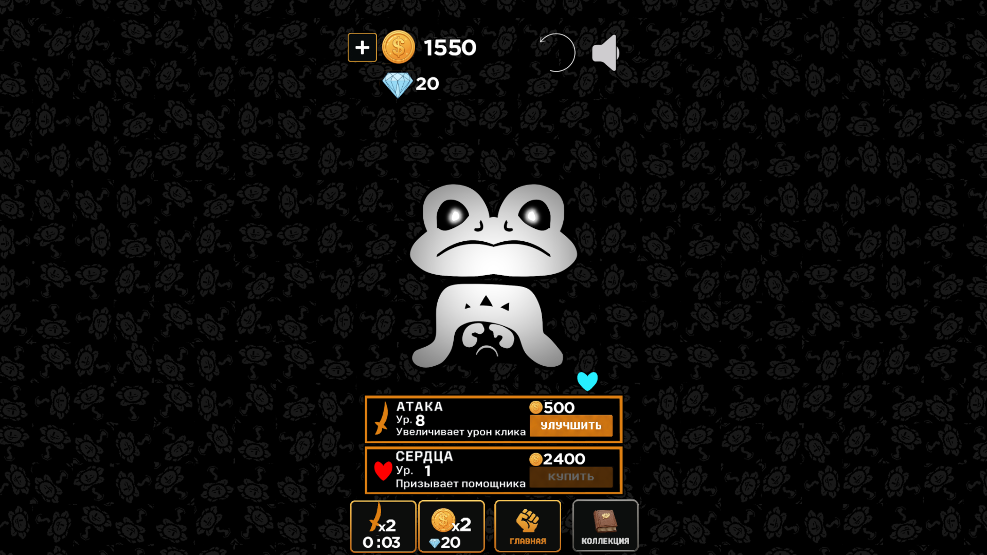 Underworld: Кликер Геноцида — screenshot 3