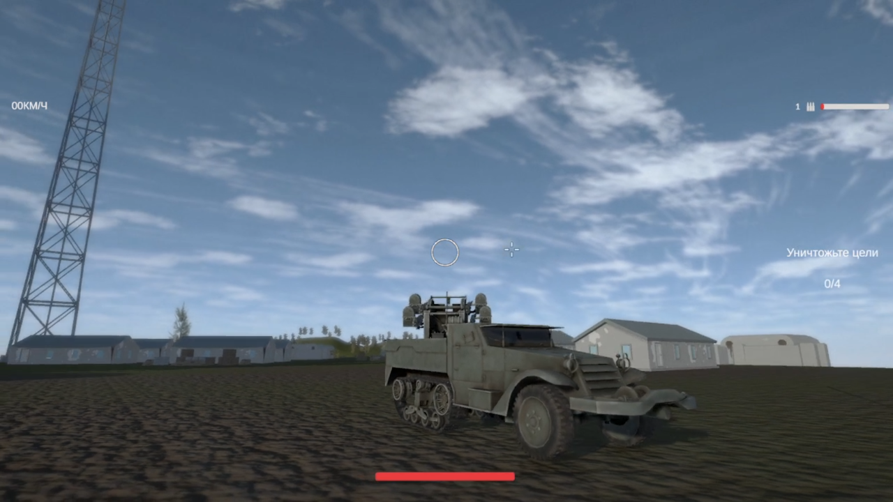 Самолёты и зенитки — screenshot 2