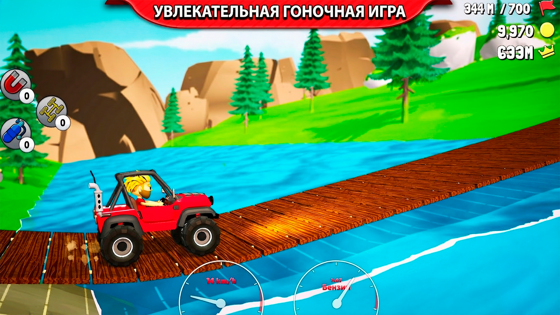 Hill Climb Racing 3D — screenshot 1
