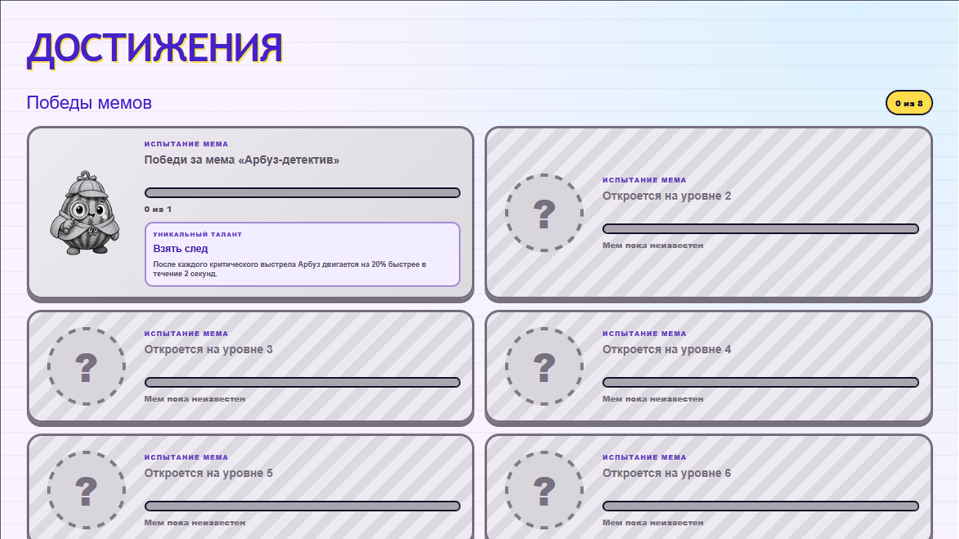Мемозавод — screenshot 4