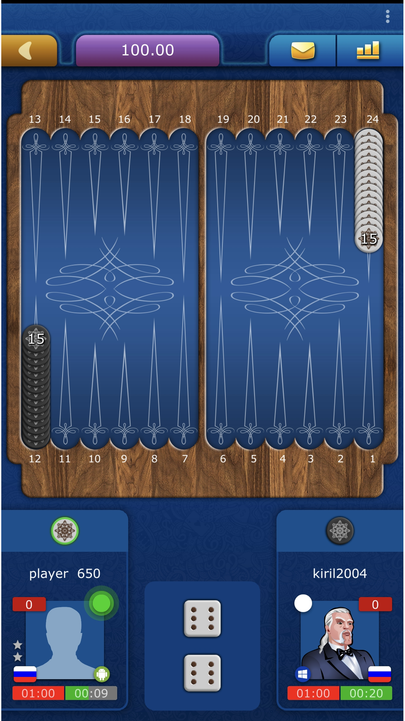 Backgammon screenshot 5