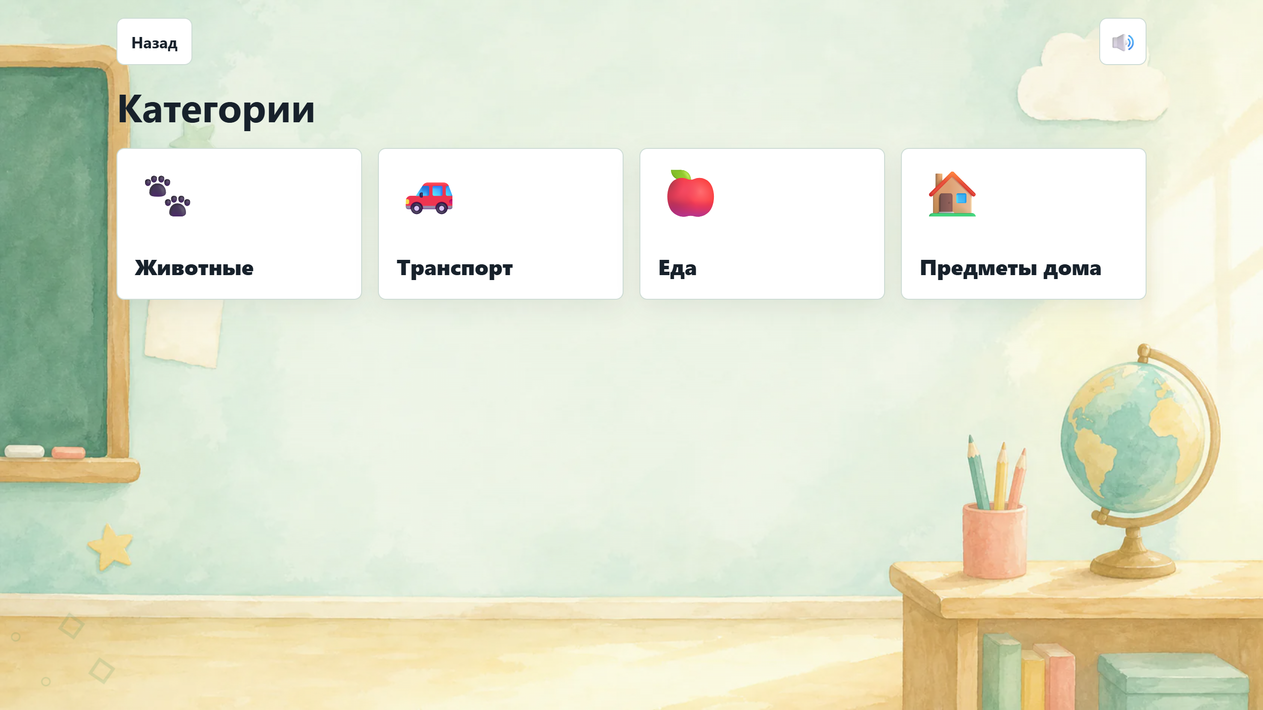 Что за тень? — screenshot 4