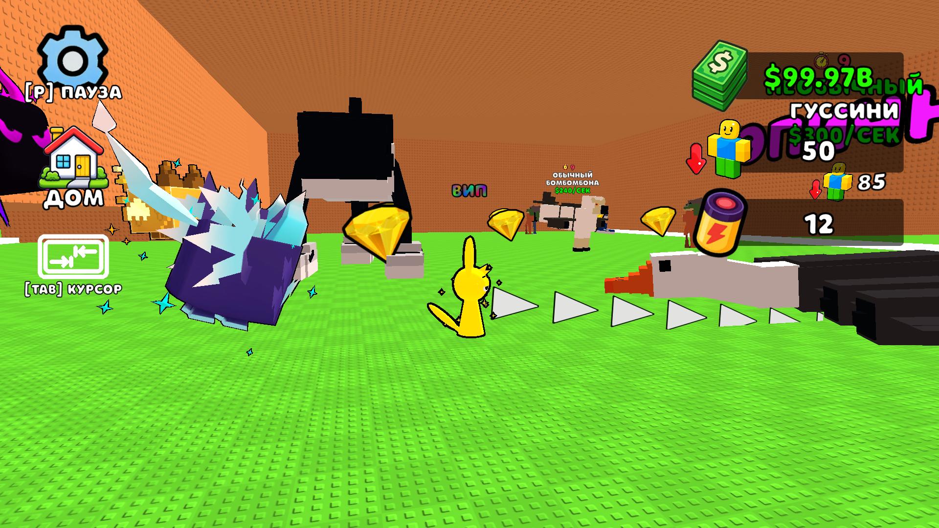 Сжимайся за Брейнрот 3Д! Обби Магнат Тайкун +1 — screenshot 2