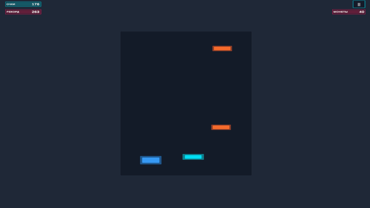Dodge Blocks — screenshot 1