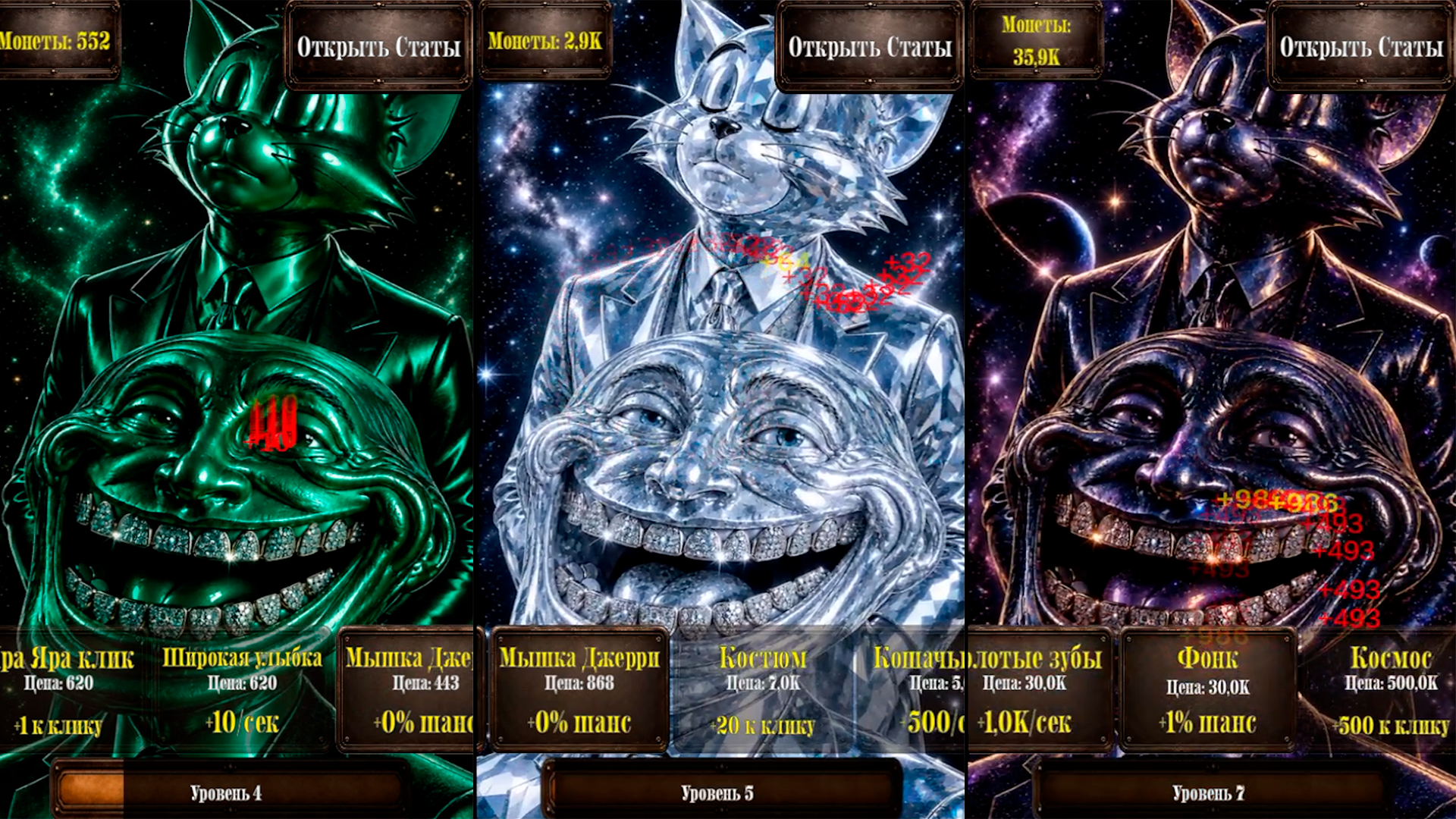 Яра яра эволюция — screenshot 2