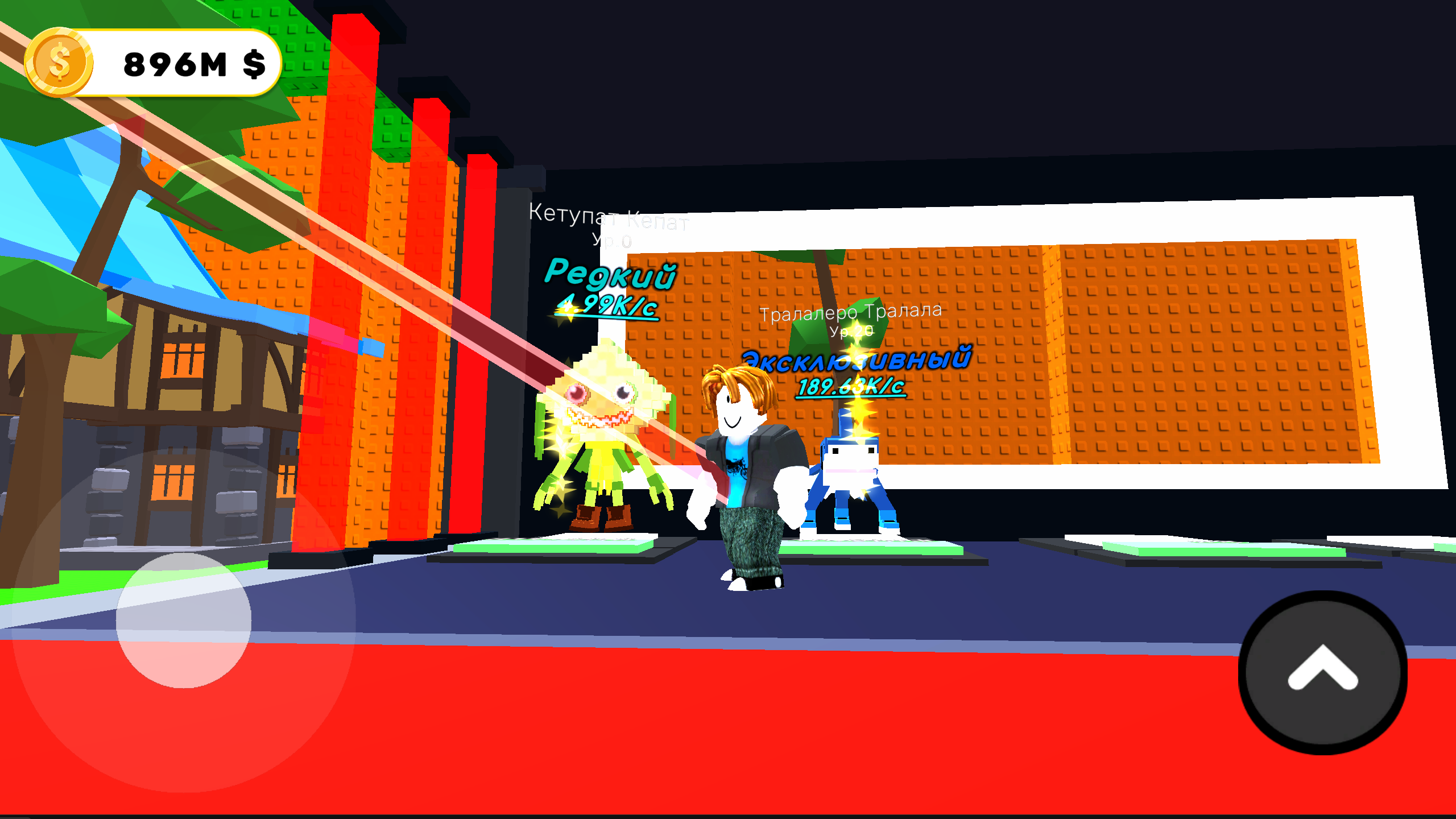 Заберись на Гору и Поймай Брейнрот 3D — screenshot 3
