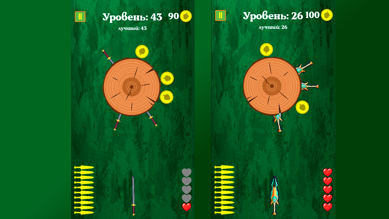 Throw Sword — screenshot 3