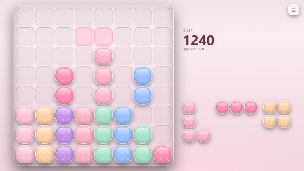 Призма — screenshot 7
