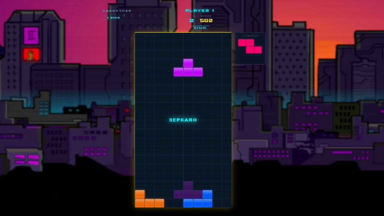 Chrono Blocks — screenshot 1