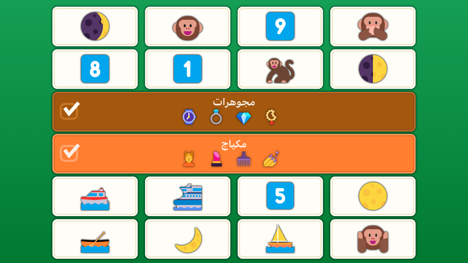 WordMash screenshot 23