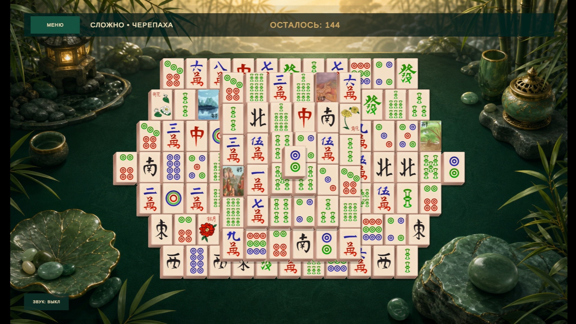 Нефритовая тишина — screenshot 5