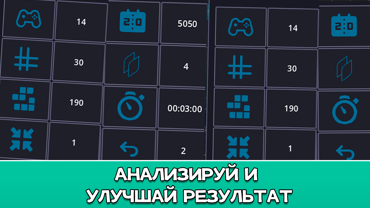 Неон Сити: Блочный Путь — screenshot 3