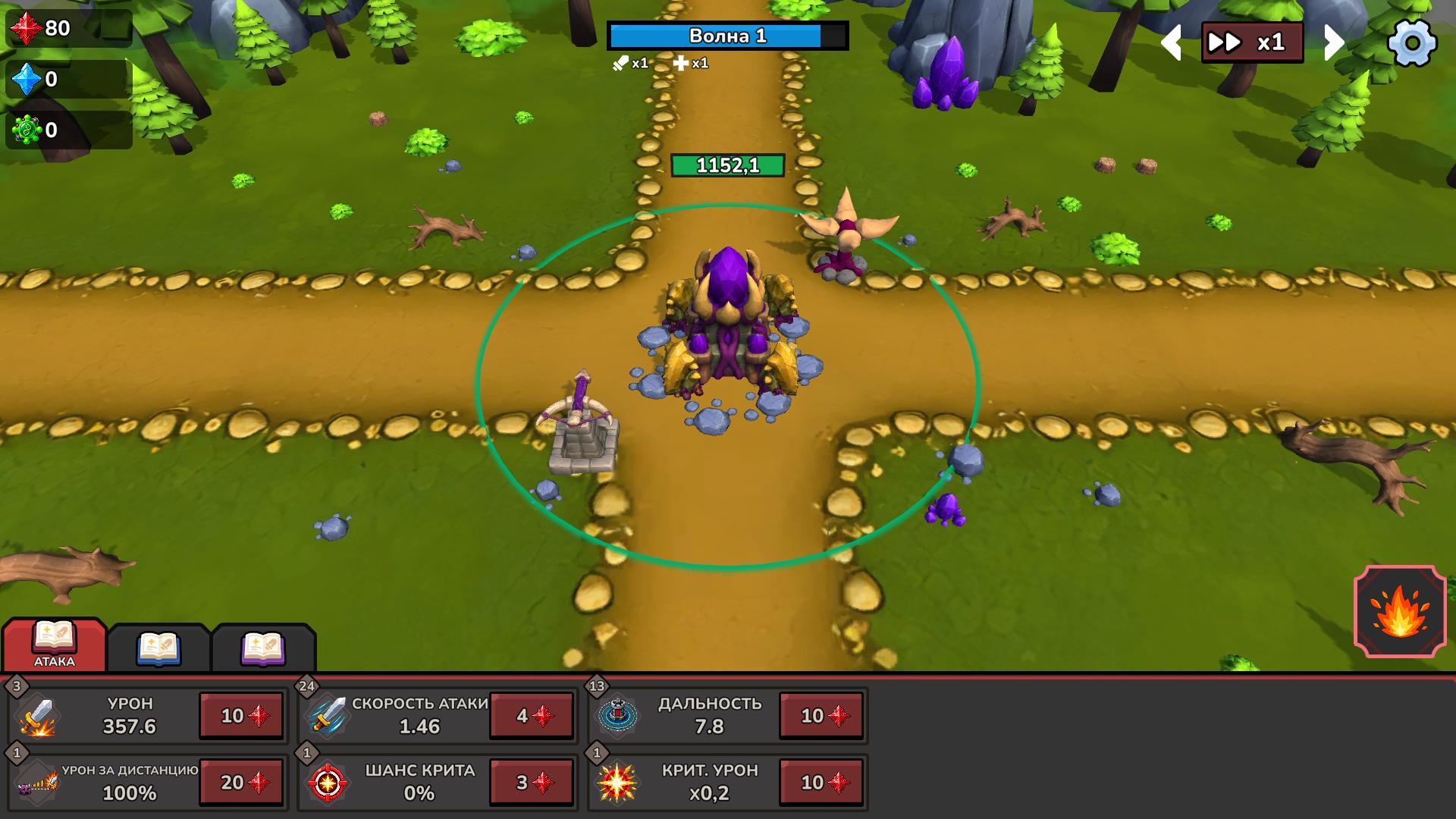 Idle Mutation Tower Defense — screenshot 3