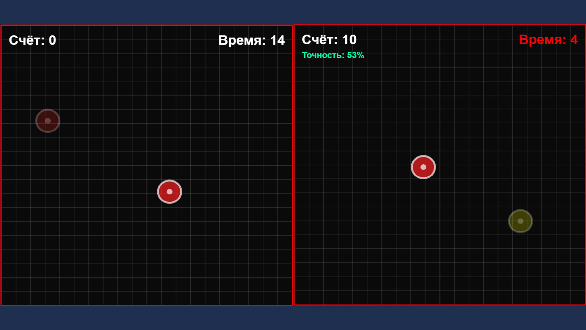 Aim Lab - Тренировка прицеливания — screenshot 3