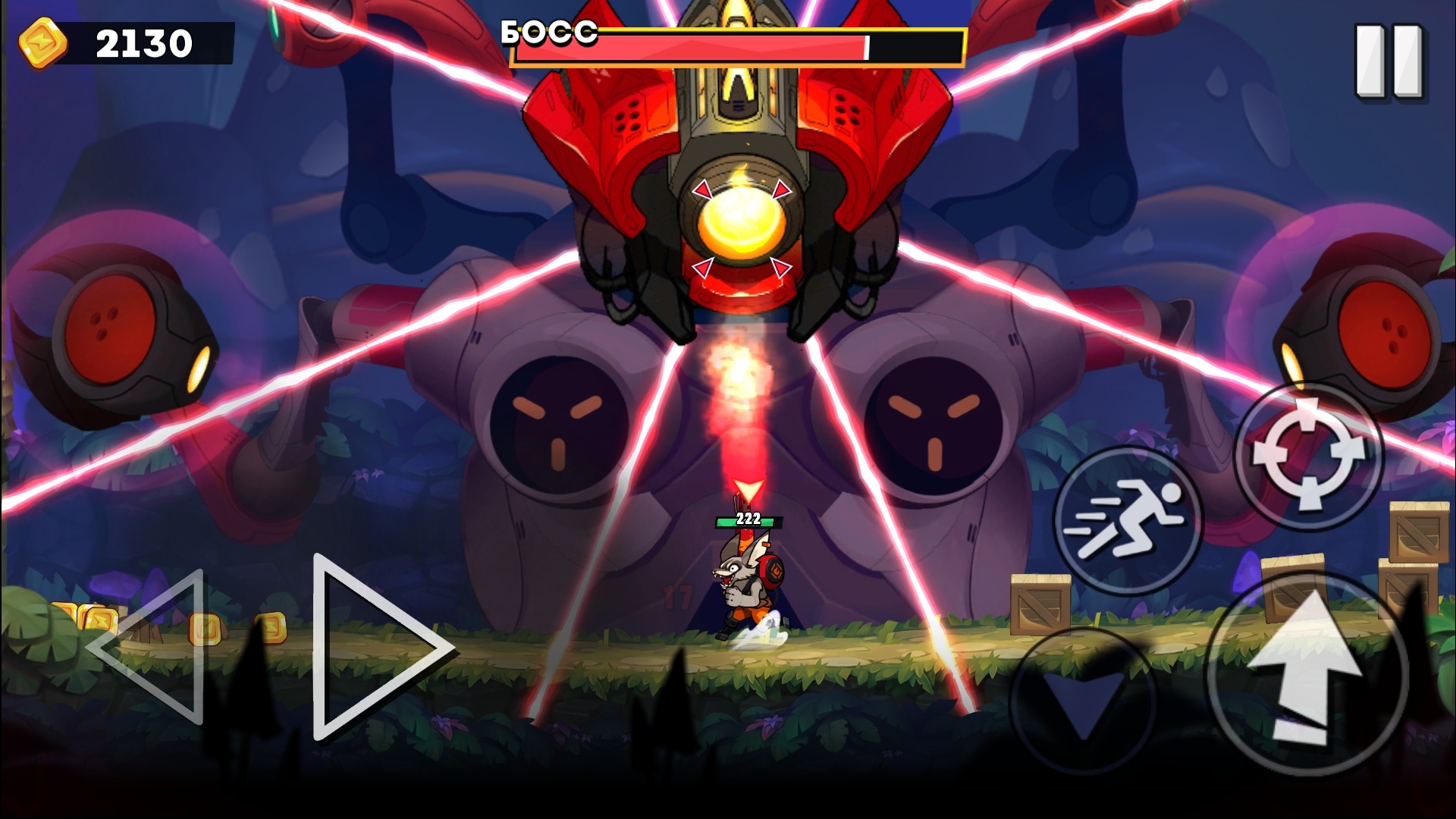 Кибер-Шутер — screenshot 9