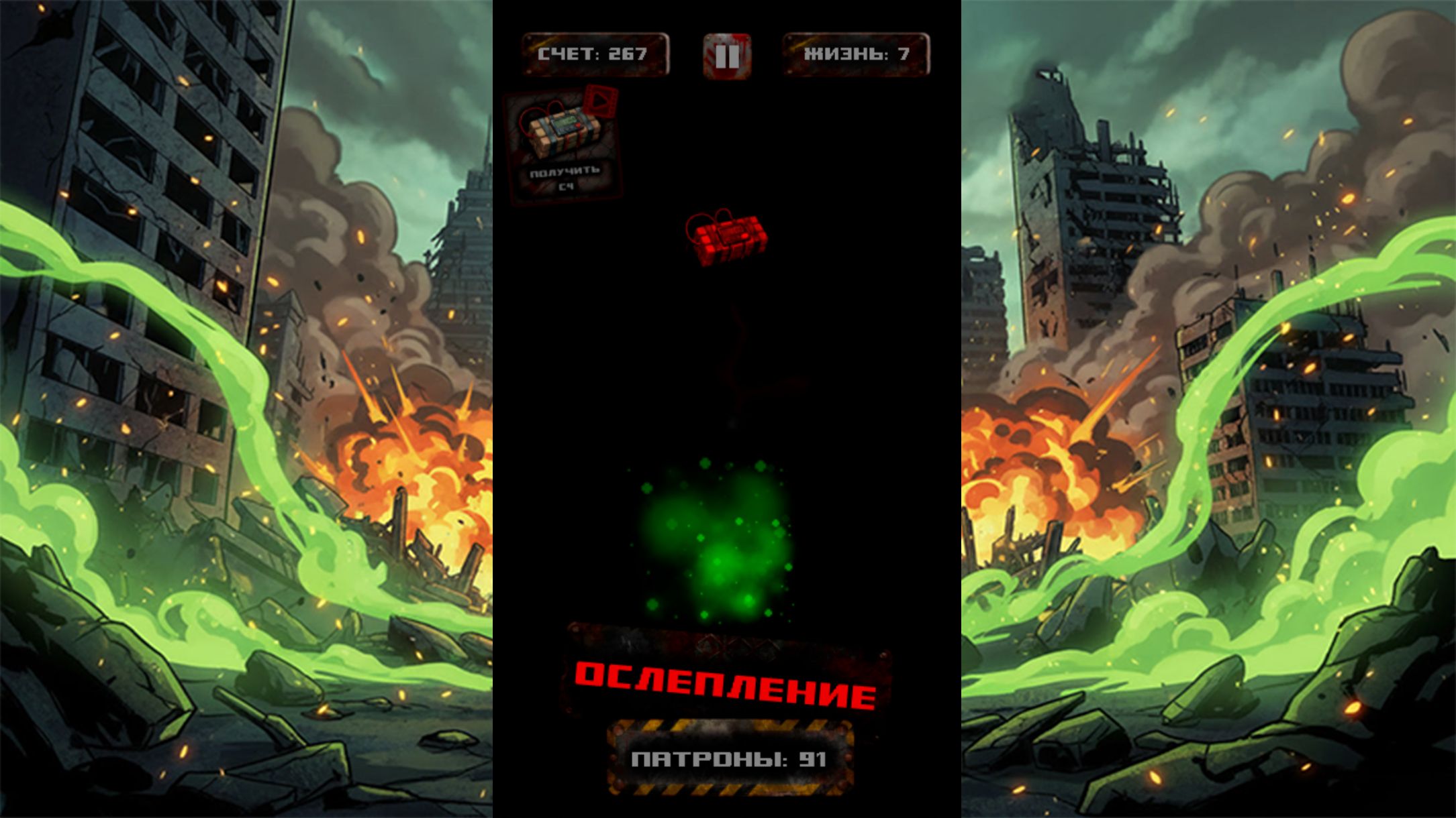 Побег: Город Мертвых — screenshot 3