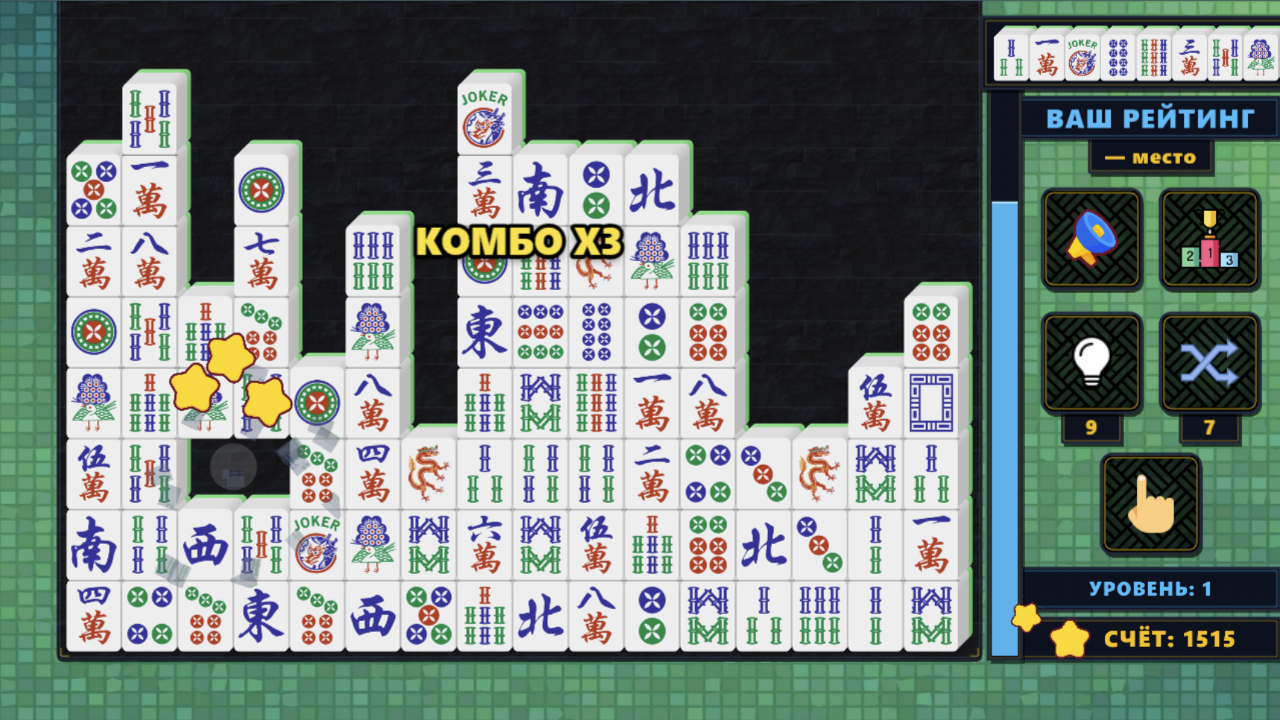 Маджонг Ренраку — screenshot 3
