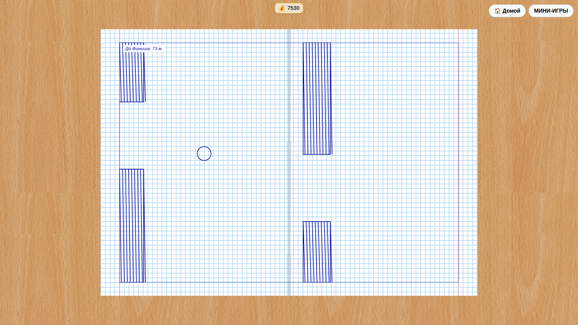 Школьные Анкеты — screenshot 6