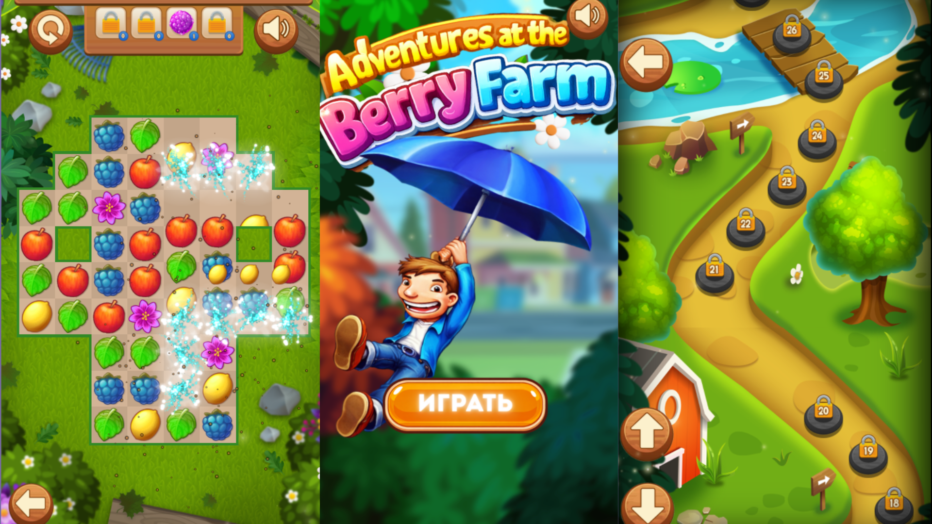 Adventures at the Berry Farm — screenshot 2