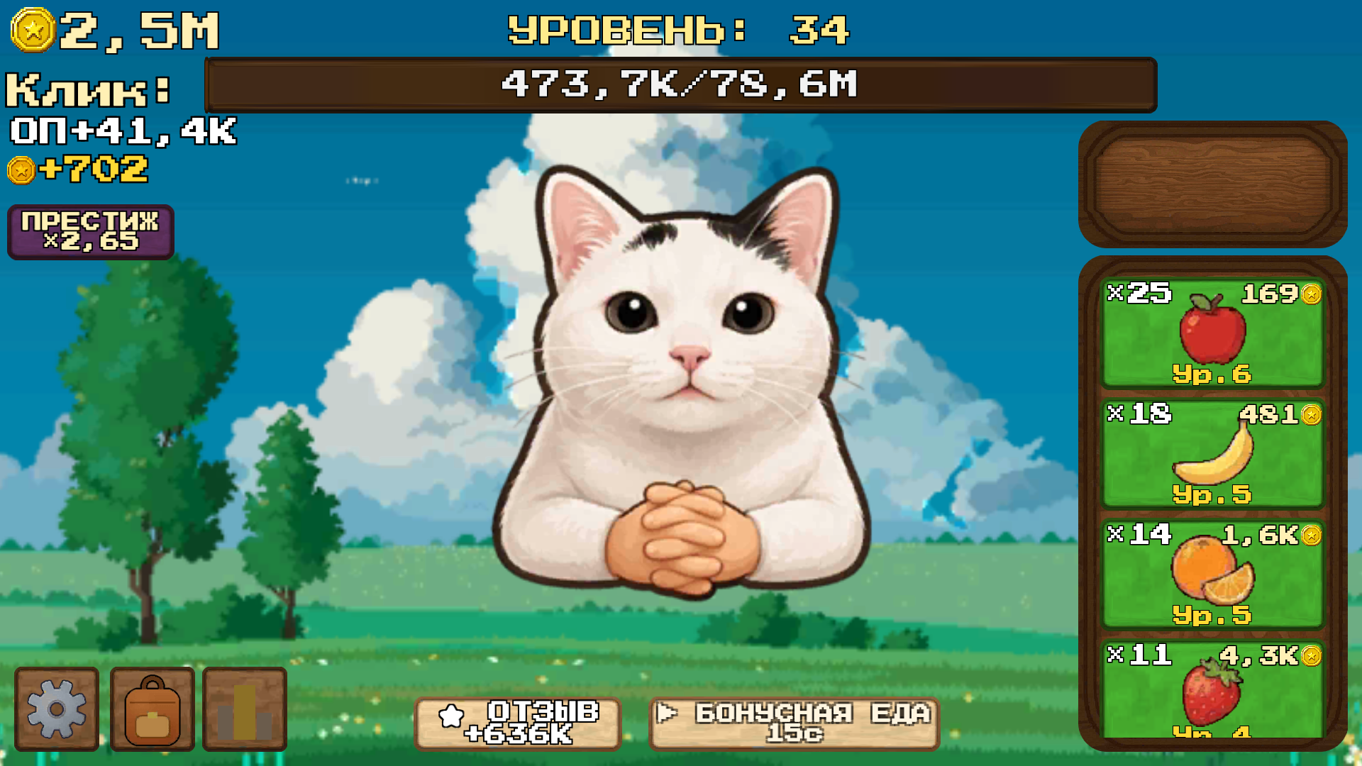 Мемоед: Кликер — screenshot 5