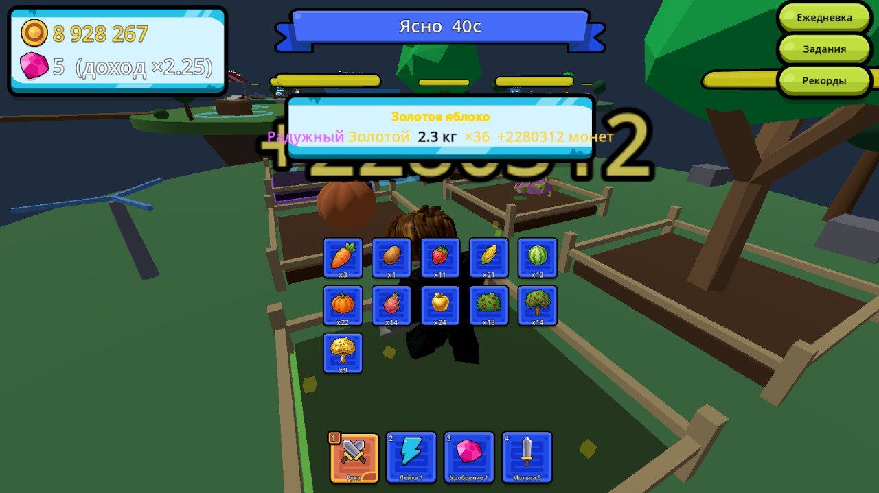 Мега Грядки: Ферма Мутаций — screenshot 2