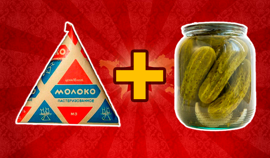 Merge Things from the USSR  loading=