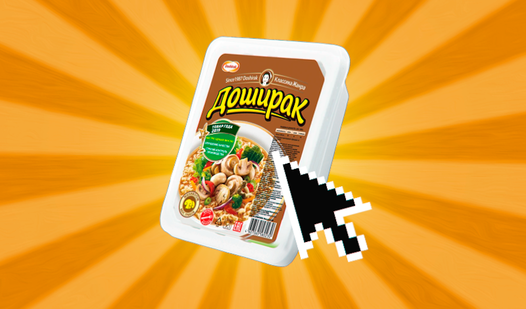 Doshirak Clicker