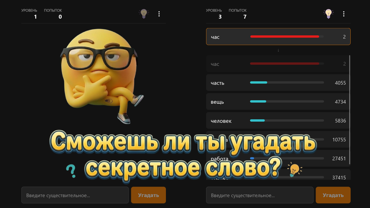 Вконтексте — скриншот 1