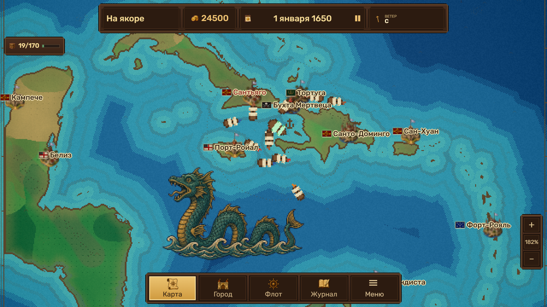 Тортуга — screenshot 1