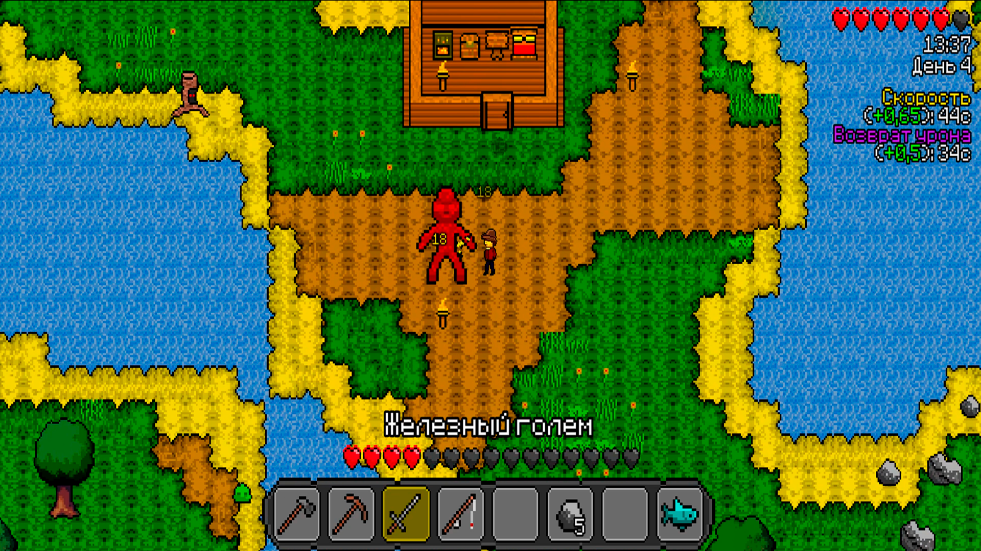 Пиксельные земли — screenshot 3
