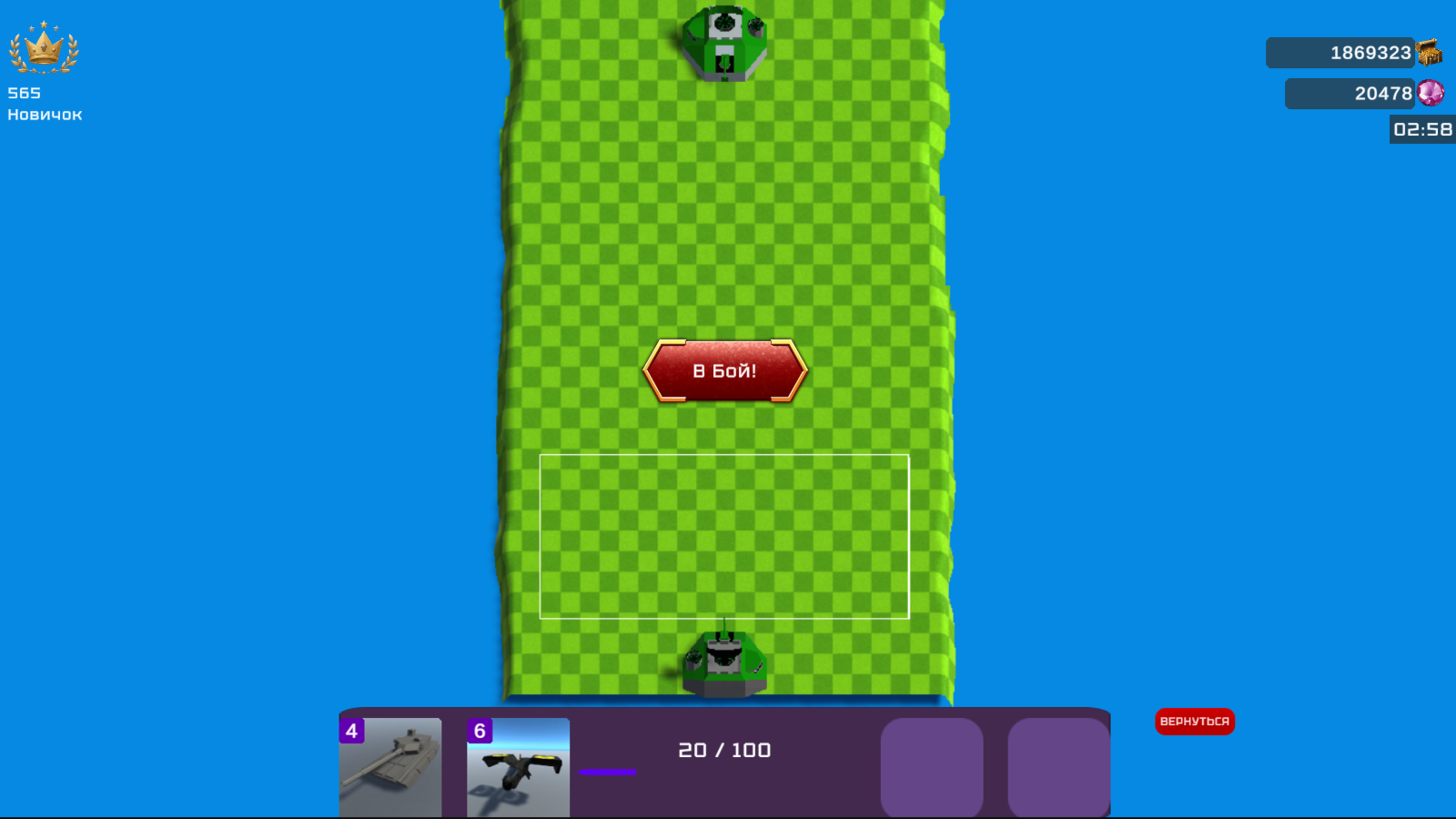 Clash of Duel — screenshot 5