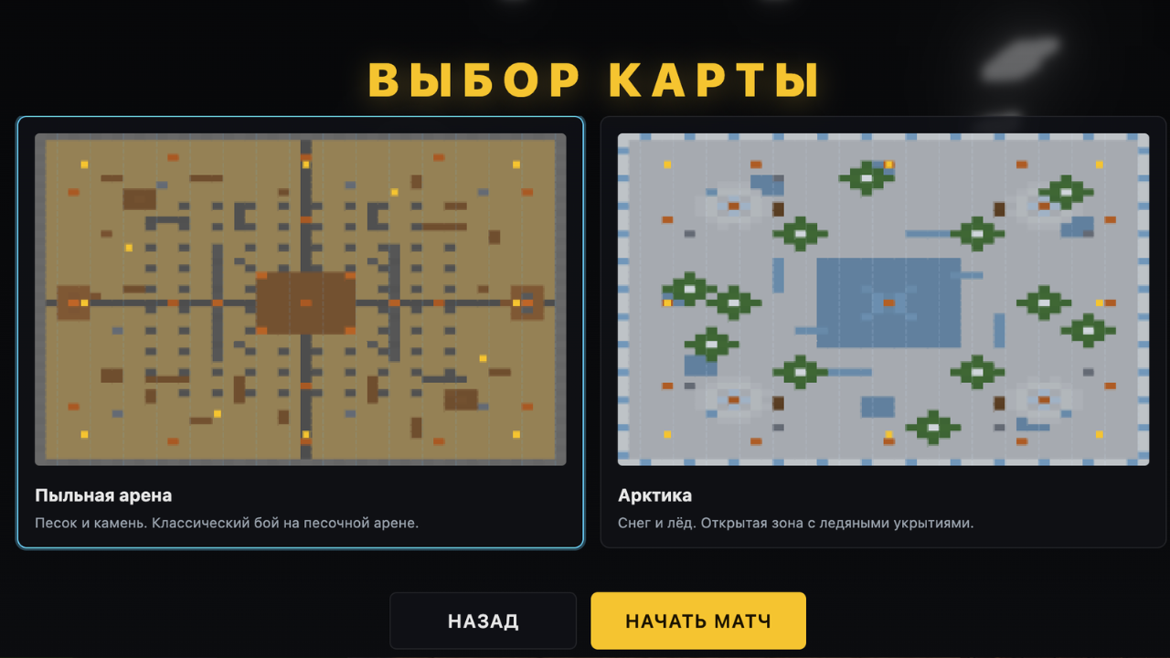 Контра Нубик — screenshot 2