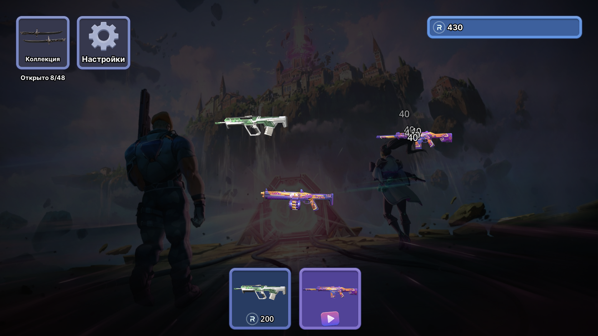 Валорант Скины Эволюция Кликер — screenshot 4