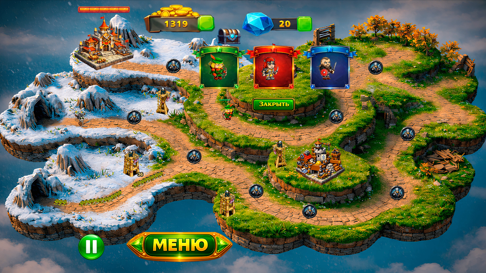 Стражи и Башни — screenshot 1