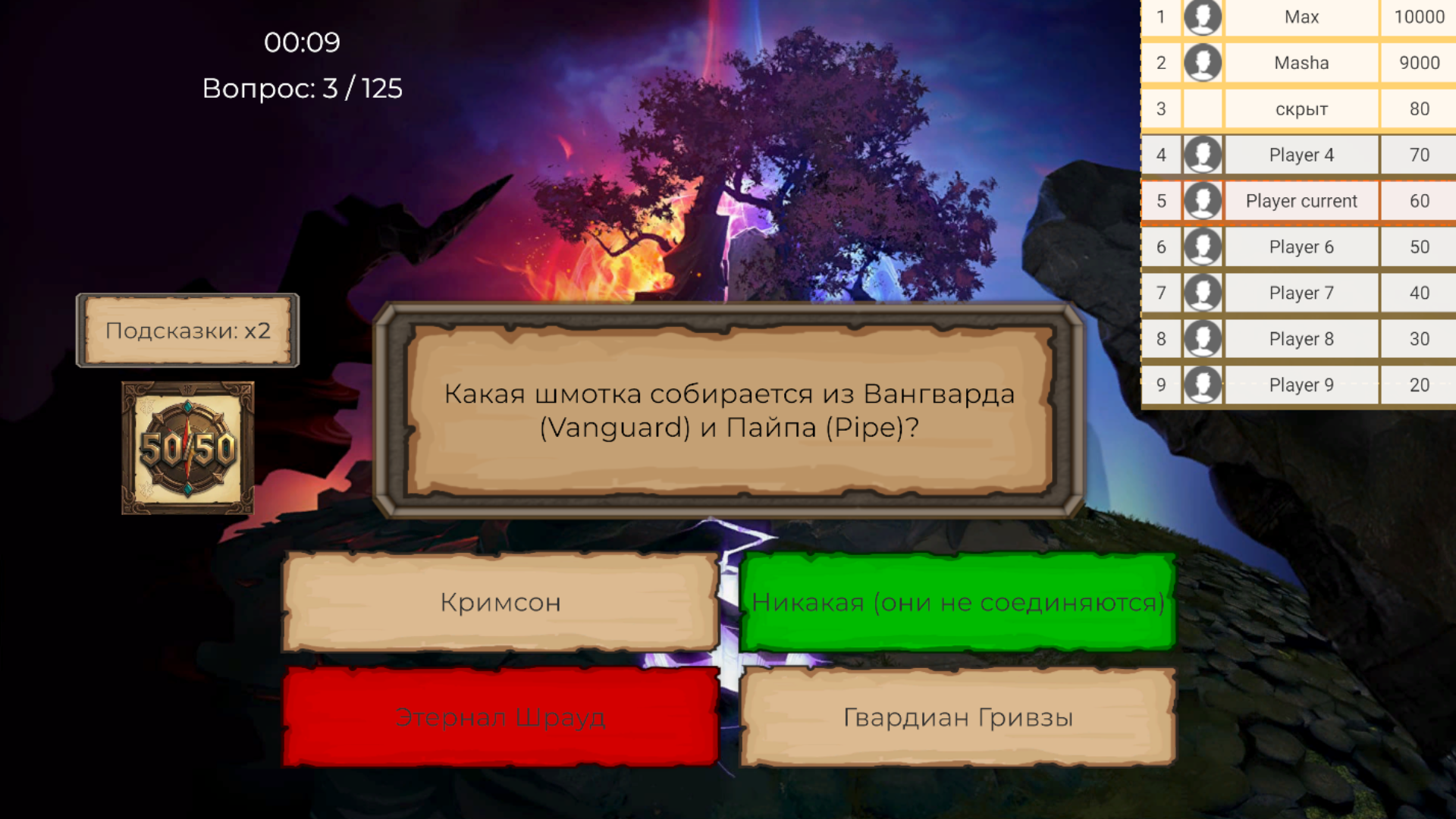 Дота 2: Викторина - Узнай ММР — screenshot 3