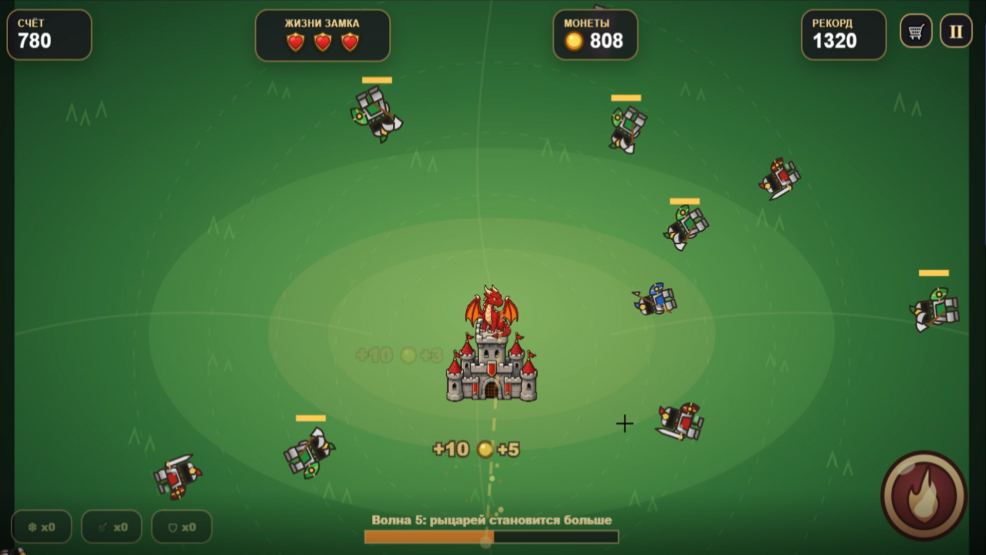 Дракон защищает замок — screenshot 3