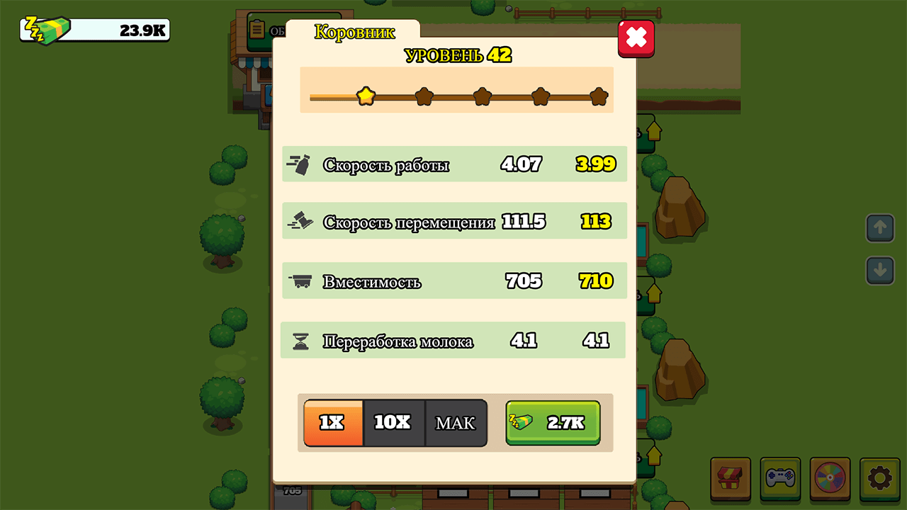 Idle Milk Farm Tycoon — screenshot 6