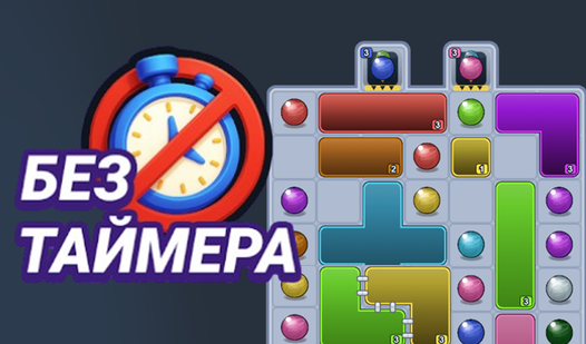 Цветные Фигуры: Сортировка Шариков — trailer