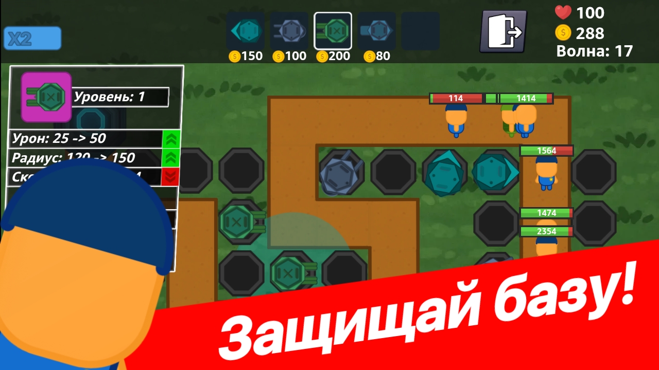 Corefront TD — screenshot 4