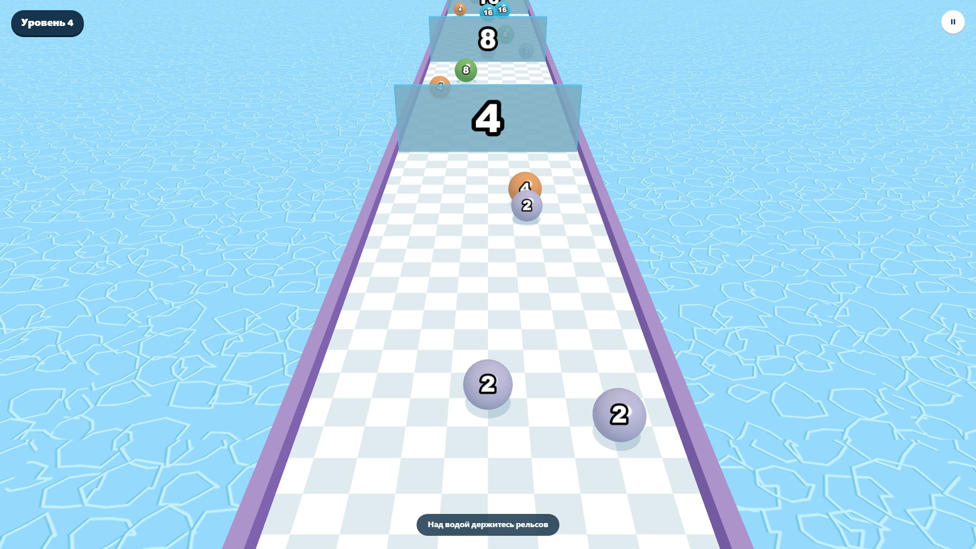 Шаробег 2048 — screenshot 2