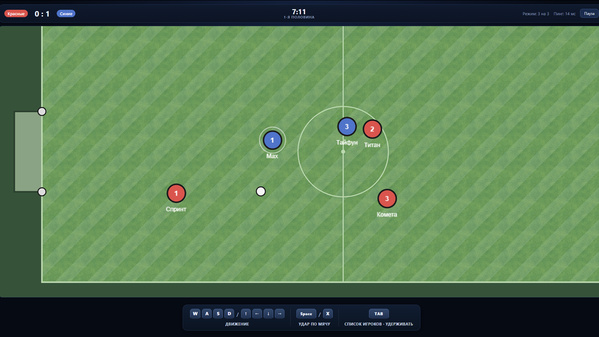 МатчБол Онлайн — screenshot 2