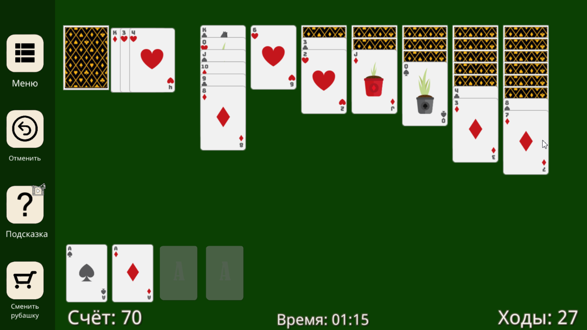 Супер Пасьянс Косынка — screenshot 10