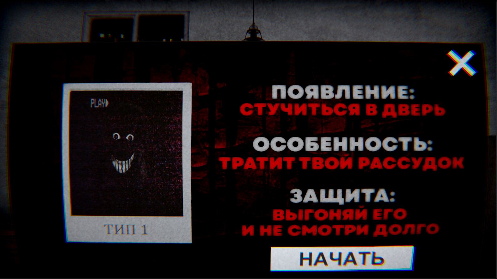 15 минут — screenshot 2