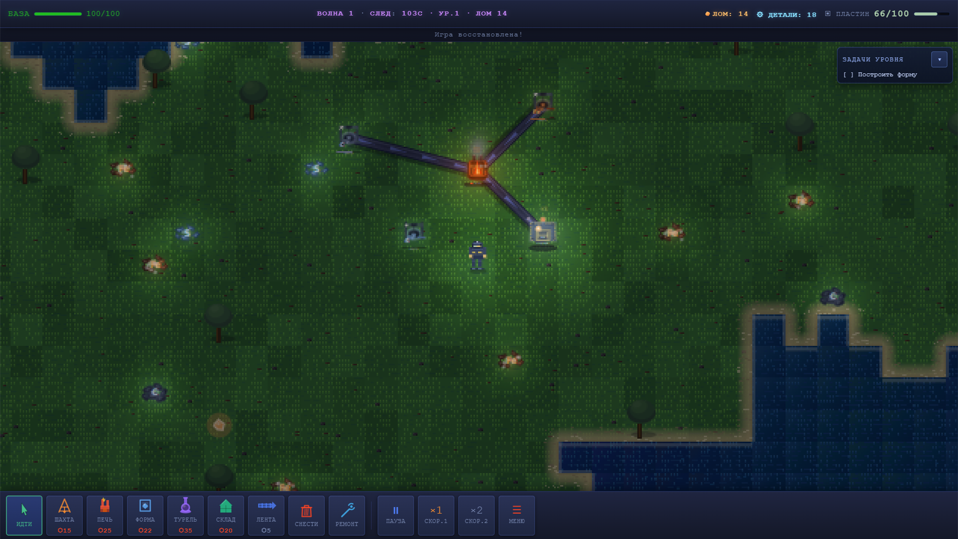 Mini Factory — screenshot 1