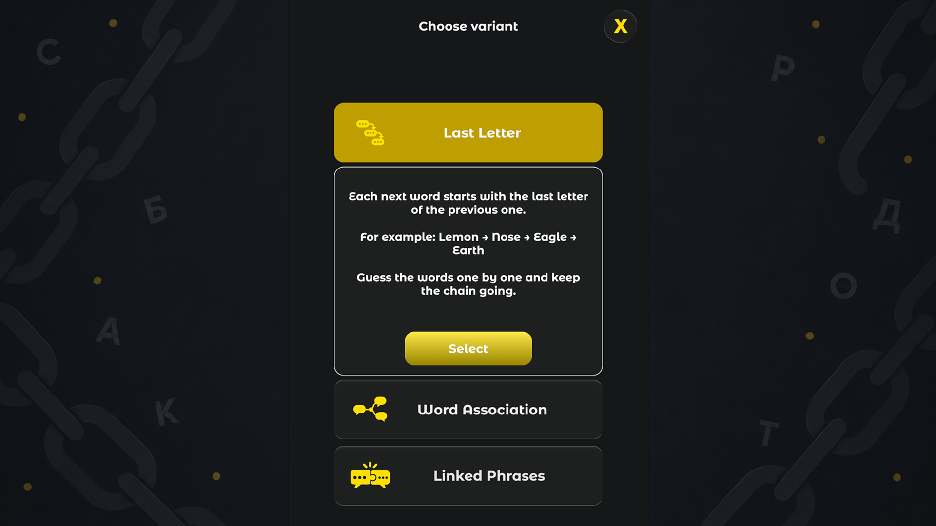 ChainWords — screenshot 7