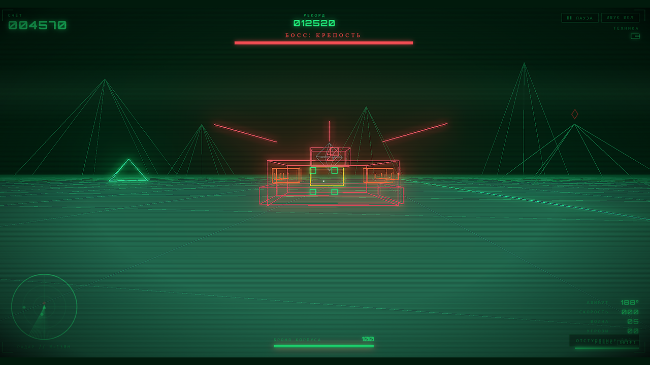Battlezone — screenshot 2