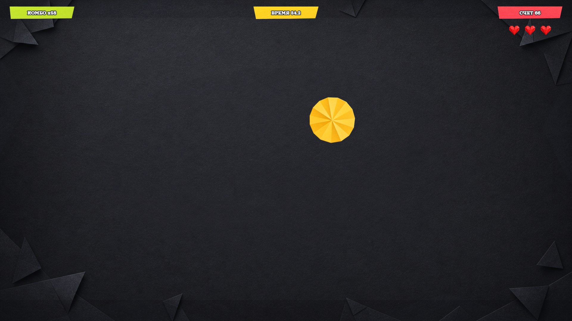 Aim 67 — screenshot 5