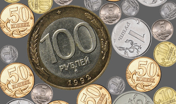 The combination of coins, reach one hundred rubles!