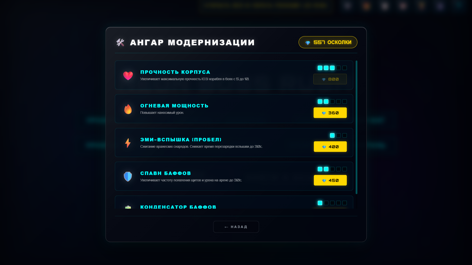 Neon Boss Rush — screenshot 6