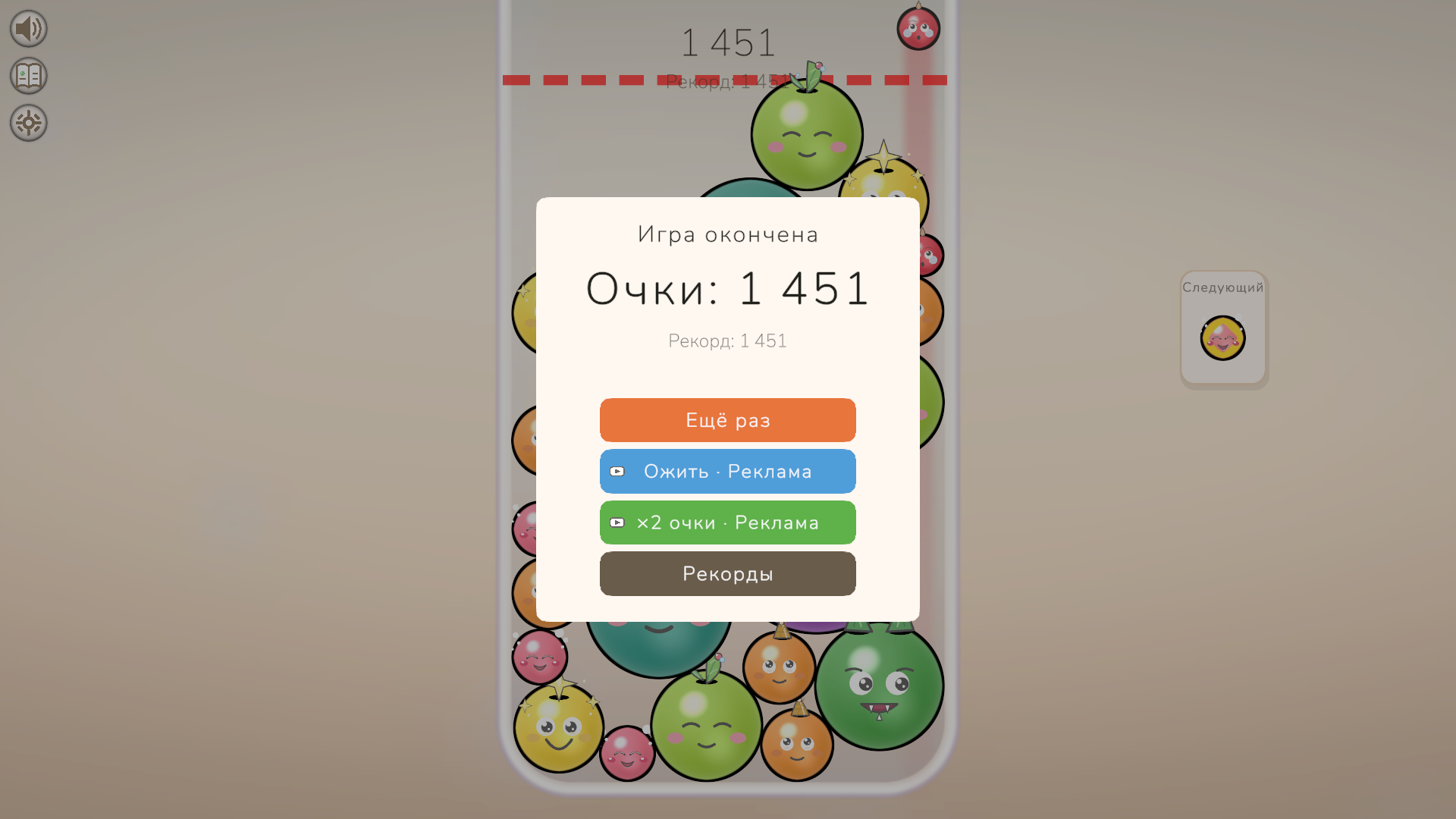Слаймопад — screenshot 2